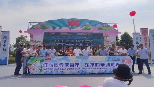 2021中國陶辛水韻第五屆荷花藝術(shù)文化季盛大開幕