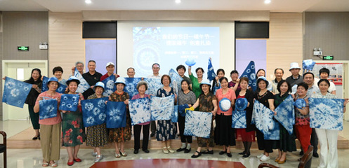 情濃端午 創(chuàng)意扎染——柳人醫(yī)離退休黨支部舉辦“我們的節(jié)日·端午節(jié)”主題黨日暨文化藝術(shù)交流活動(dòng)