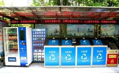 余杭企業創新“互聯網+再生資源回收”模式，榮獲全市表彰